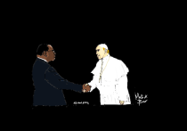 Macky SALL, président du Sénégal et le Pape François